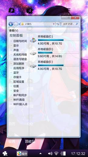 吗有
