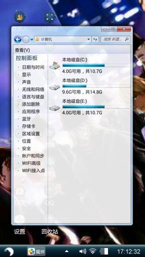 名侦探柯南
