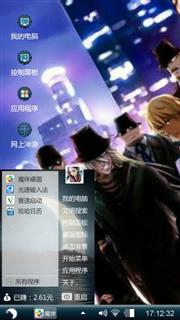 名侦探柯南