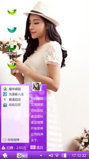 回忆