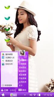 回忆