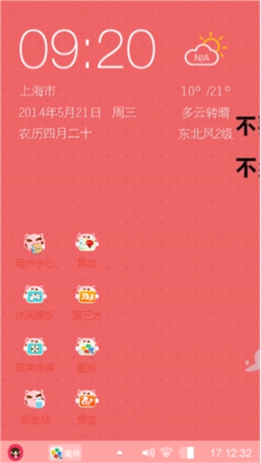 逗逗哒