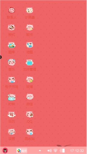 逗逗哒