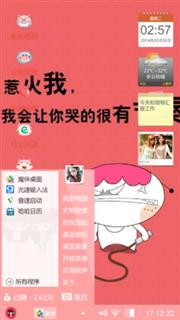 逗逗哒
