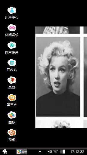 边走边爱
