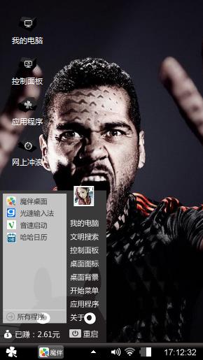 丹尼尔·阿尔维斯 