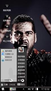 丹尼尔·阿尔维斯 