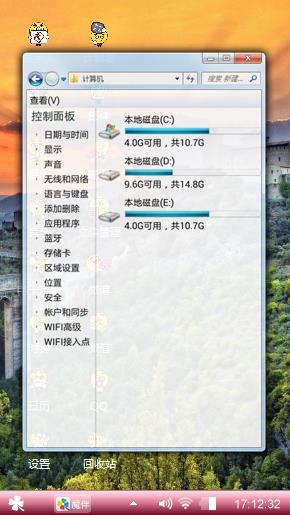 机器猫