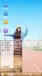 不一样的青春