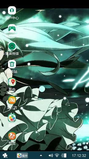 miku