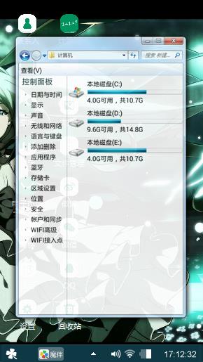 miku
