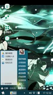 miku