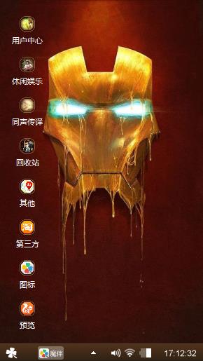 黄昏之恋