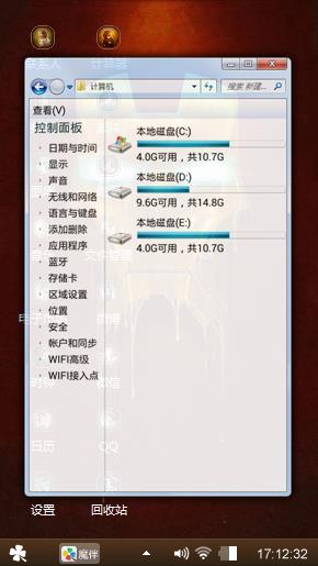 黄昏之恋