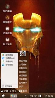 黄昏之恋
