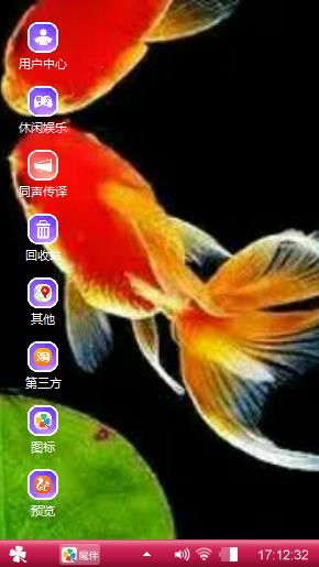 金鱼