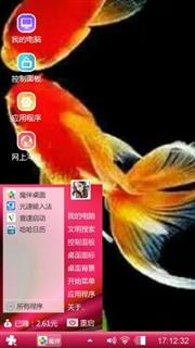 金鱼