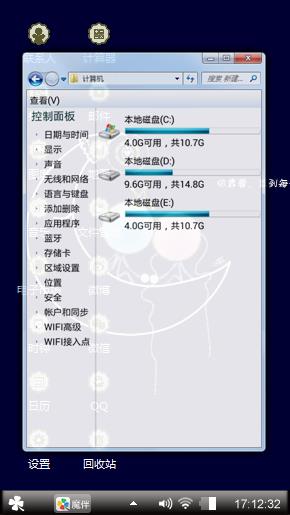 依靠