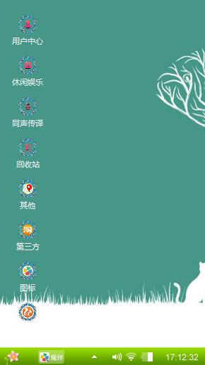 艺术