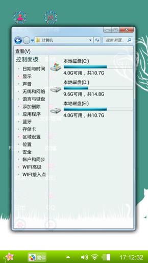 艺术