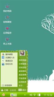 艺术