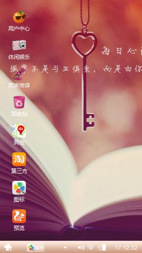 不忘初衷
