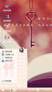 不忘初衷