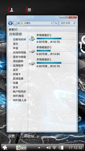 黑色风暴