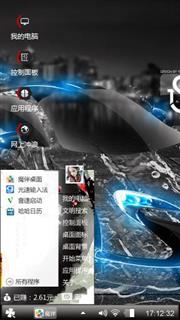 黑色风暴
