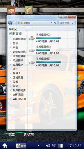 动感光波