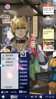 相信我