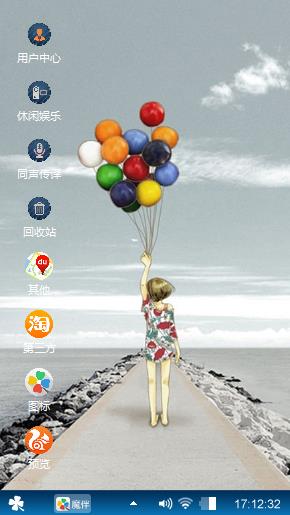 子予