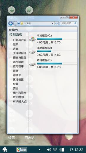 最美瞬间