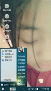 最美瞬间