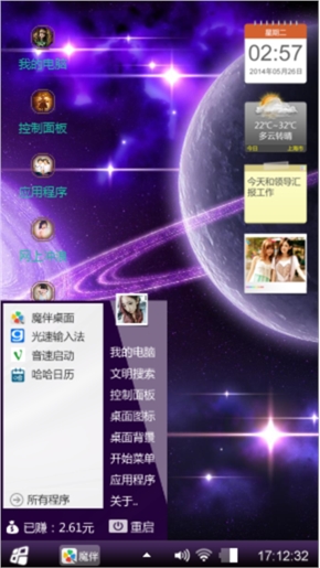 宇宙