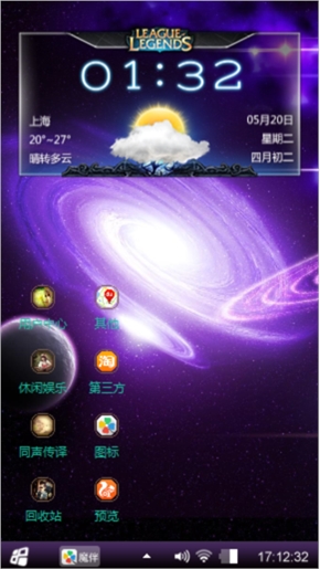 宇宙