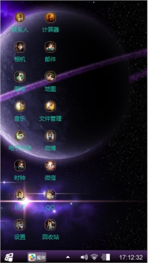 宇宙