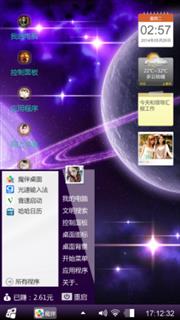 宇宙