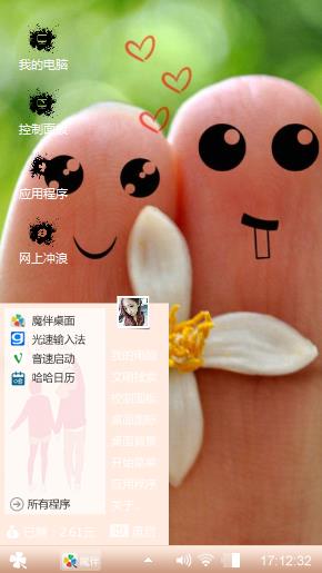 手指表情