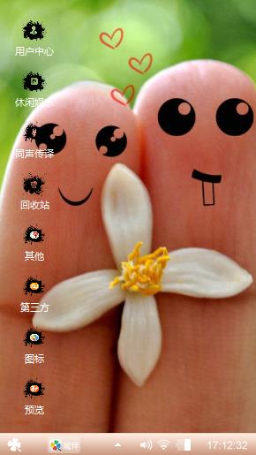 手指表情