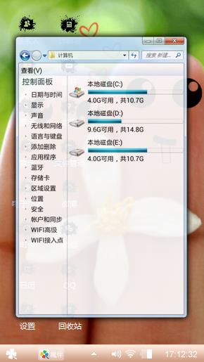手指表情
