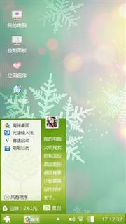 雪花主题