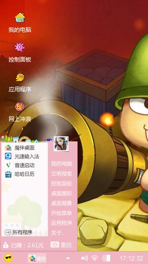 炮炮兵