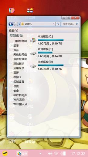炮炮兵