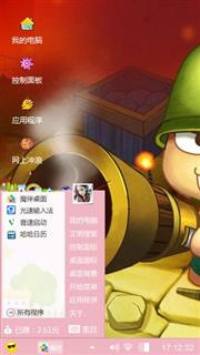 炮炮兵