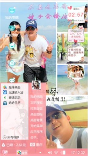 浪漫一生，无憾此