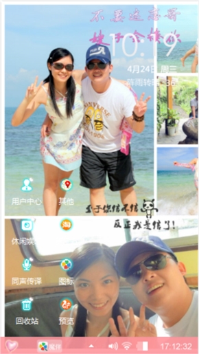 浪漫一生，无憾此