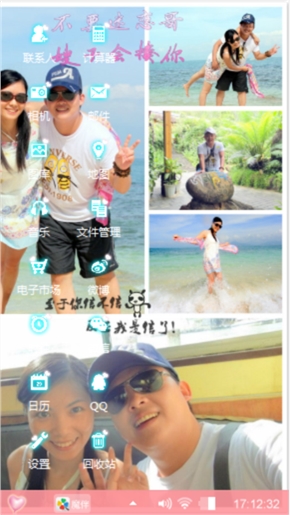 浪漫一生，无憾此