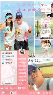 浪漫一生，无憾此