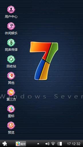 Windows 7